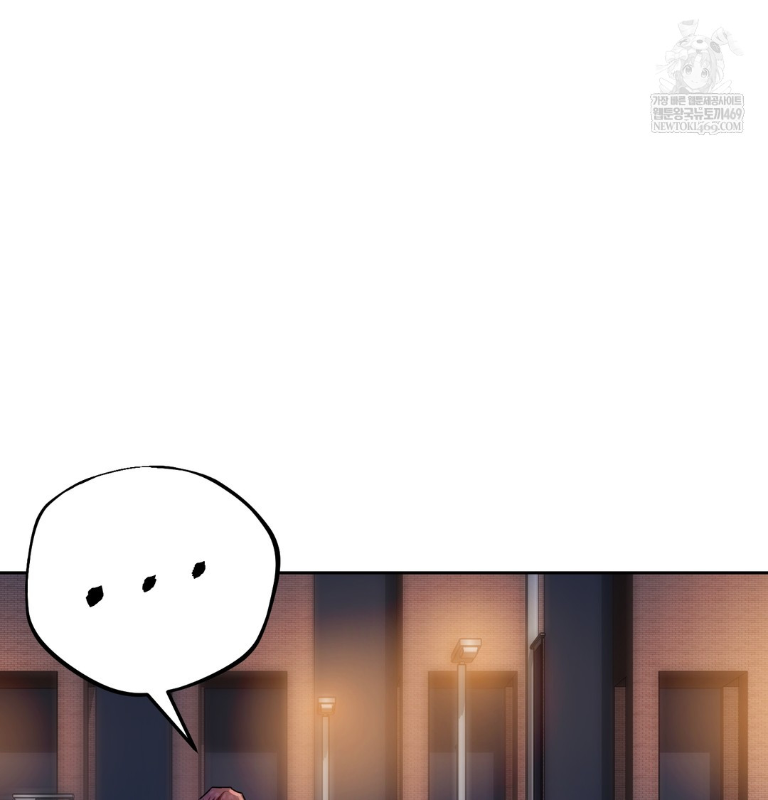 The Professor’s Secret Account Raw - Chapter 13 Page 110