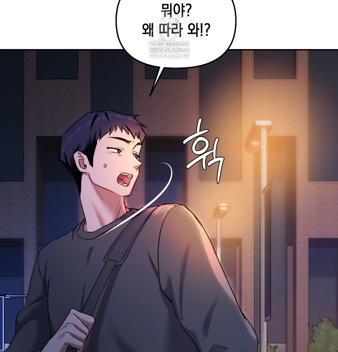 The Professor’s Secret Account Raw - Chapter 13 Page 112