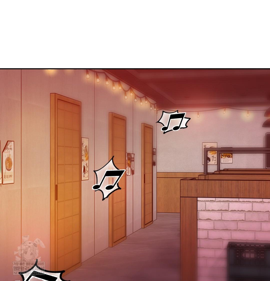 The Professor’s Secret Account Raw - Chapter 13 Page 125