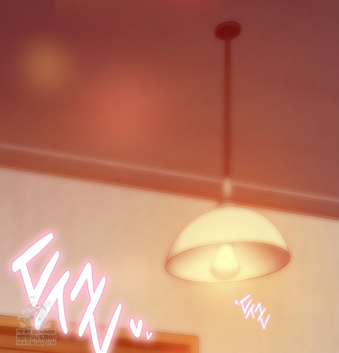 The Professor’s Secret Account Raw - Chapter 13 Page 142