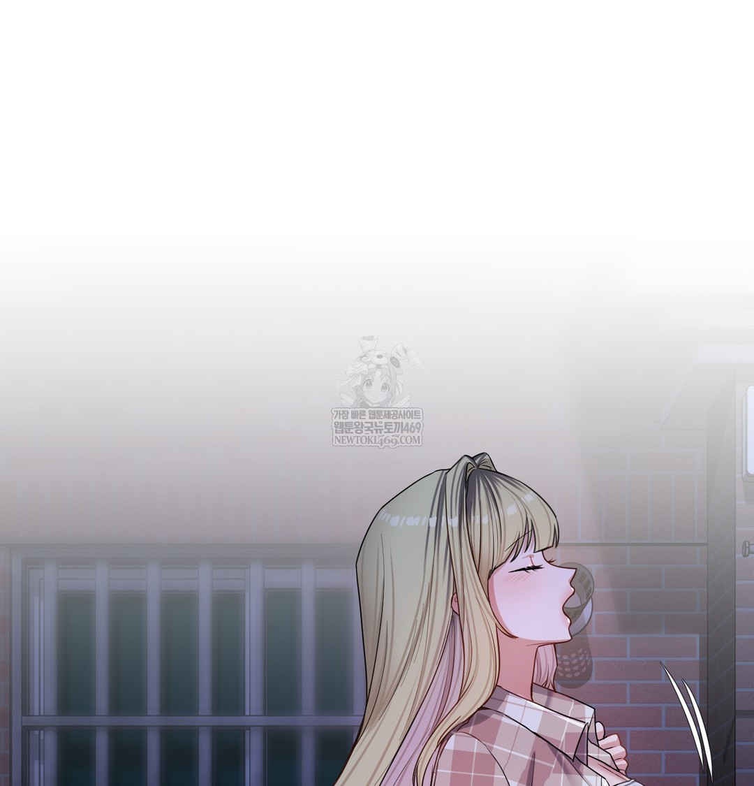 The Professor’s Secret Account Raw - Chapter 13 Page 23