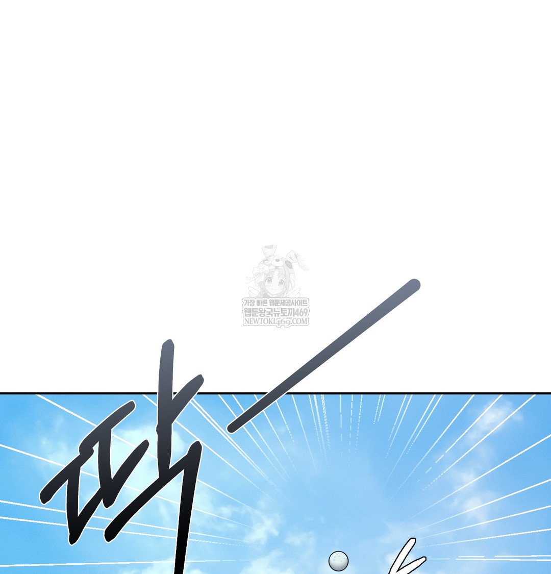 The Professor’s Secret Account Raw - Chapter 13 Page 52