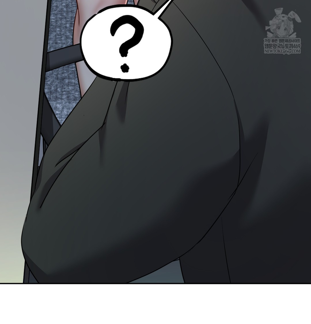 The Professor’s Secret Account Raw - Chapter 13 Page 95