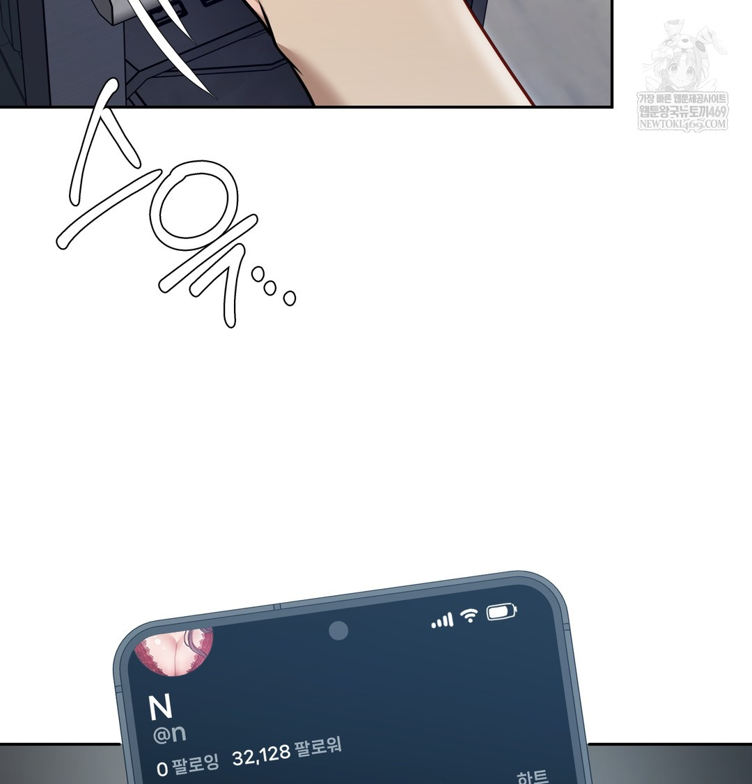 The Professor’s Secret Account Raw - Chapter 14 Page 128