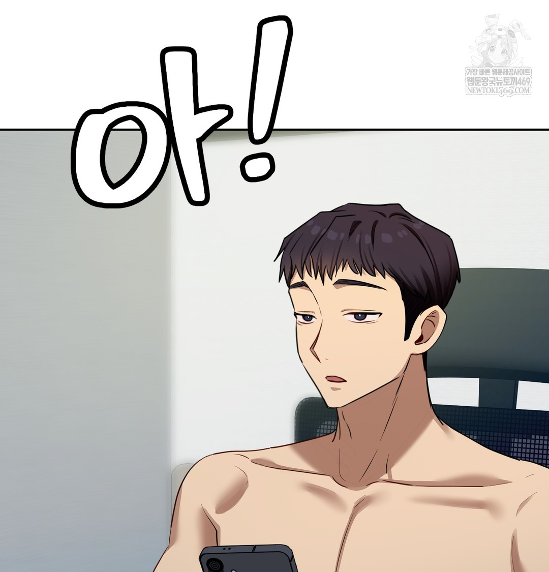 The Professor’s Secret Account Raw - Chapter 14 Page 131