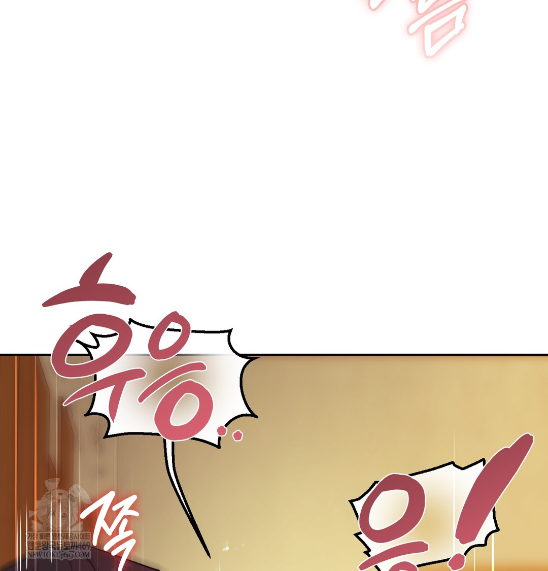 The Professor’s Secret Account Raw - Chapter 14 Page 36