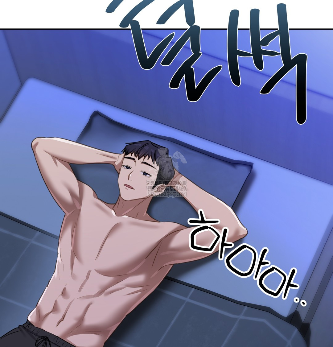 The Professor’s Secret Account Raw - Chapter 16 Page 111