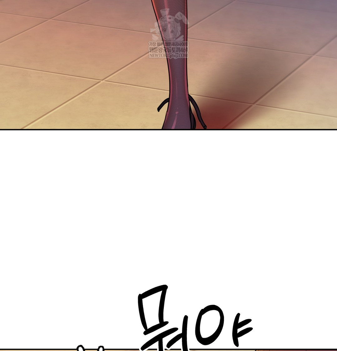 The Professor’s Secret Account Raw - Chapter 16 Page 124