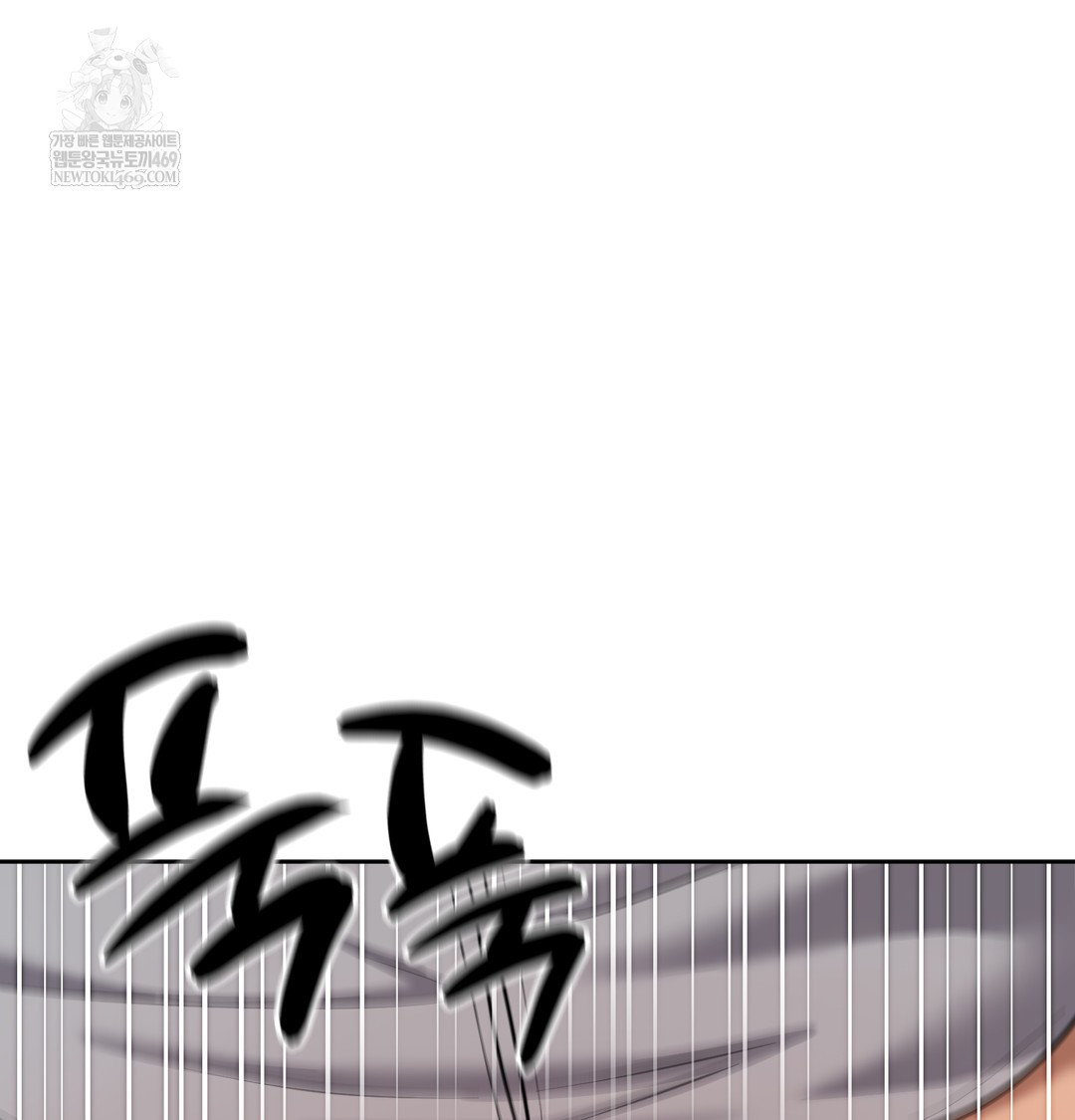 The Professor’s Secret Account Raw - Chapter 16 Page 78