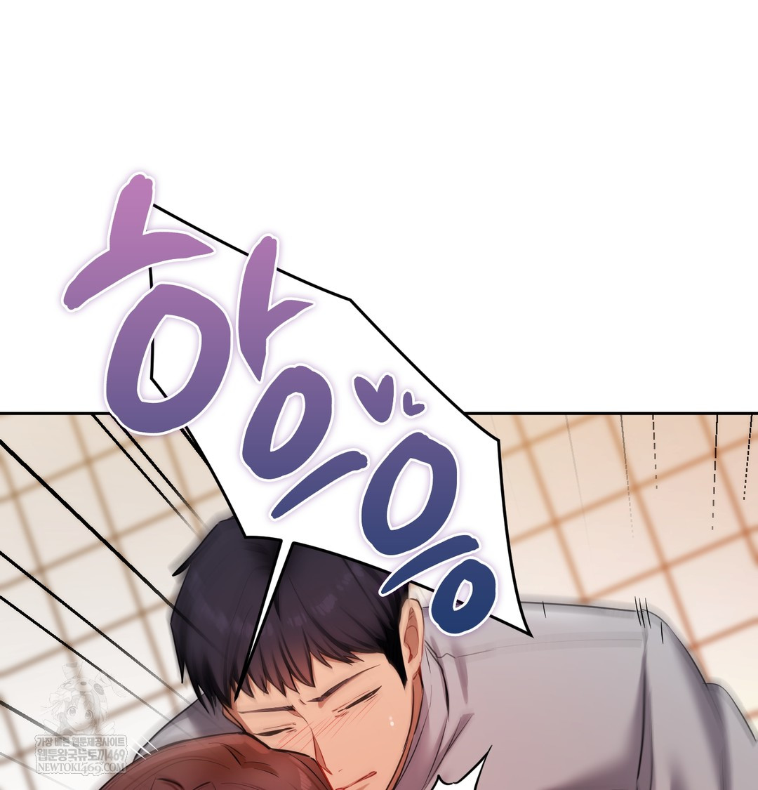 The Professor’s Secret Account Raw - Chapter 16 Page 81