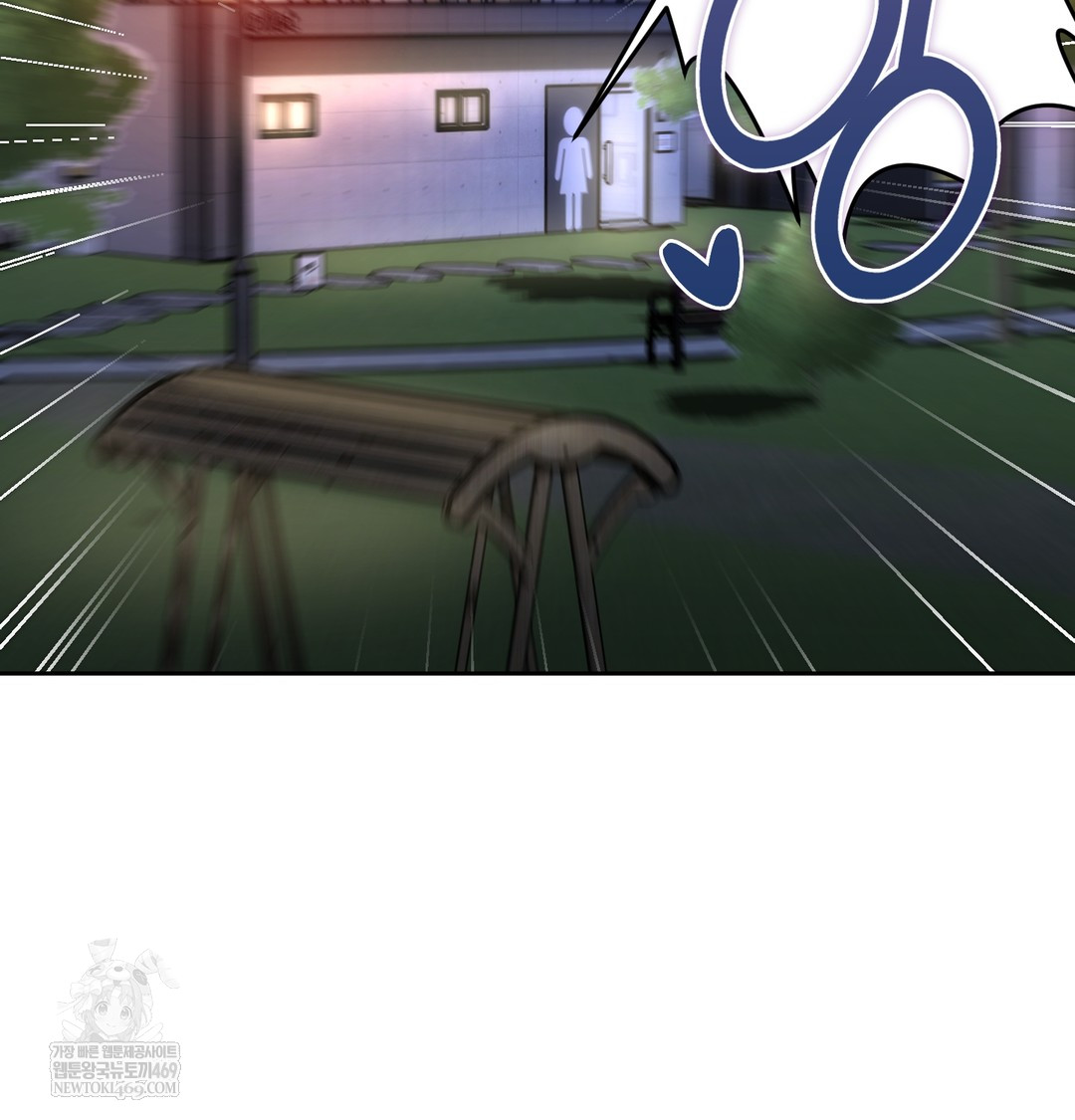 The Professor’s Secret Account Raw - Chapter 16 Page 85