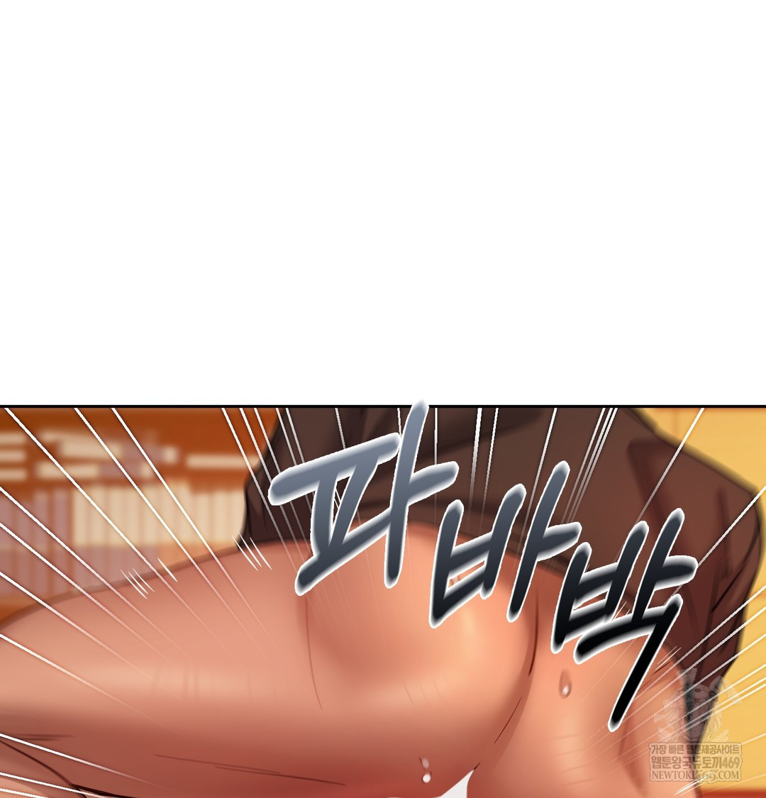 The Professor’s Secret Account Raw - Chapter 18 Page 91