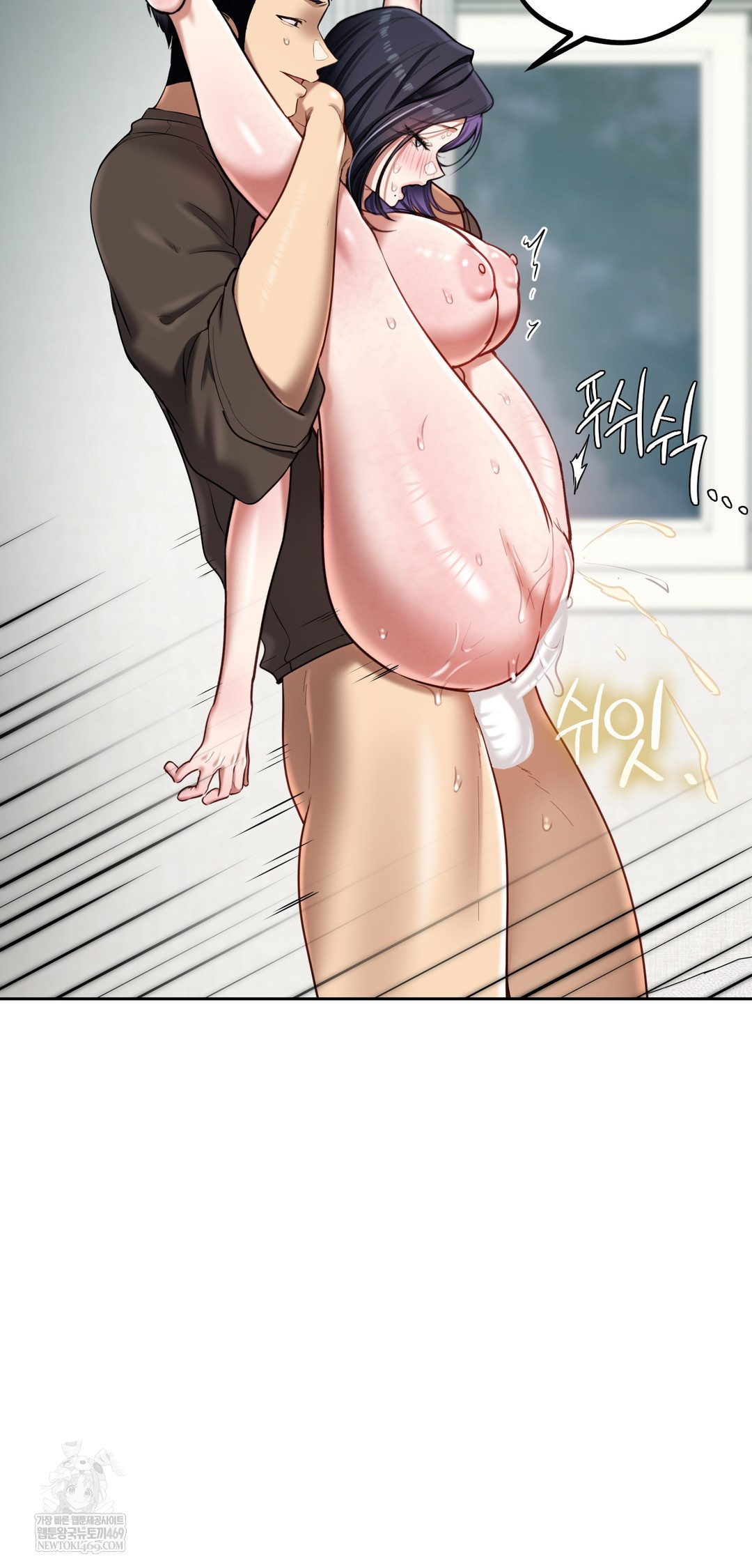 The Professor’s Secret Account Raw - Chapter 20 Page 24