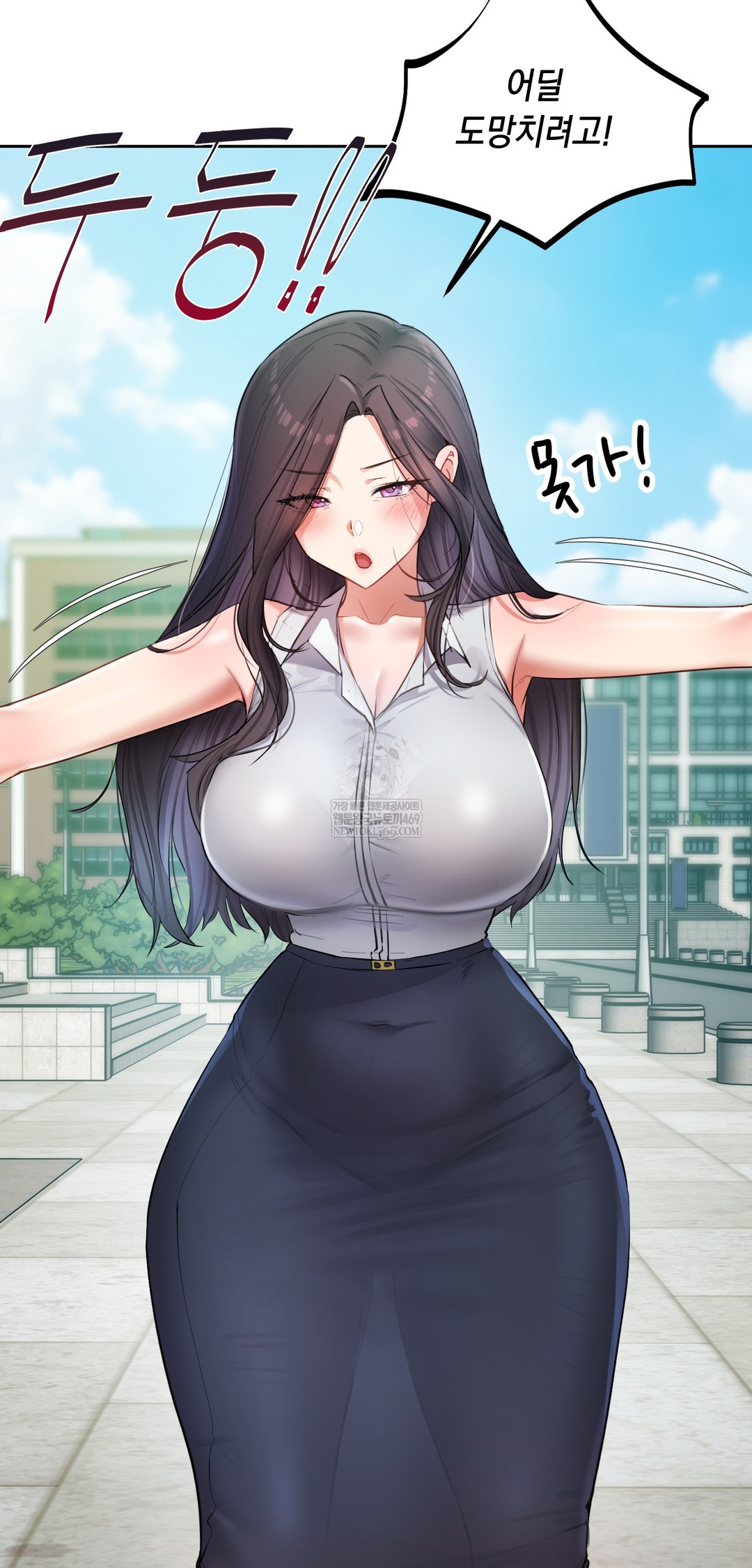 The Professor’s Secret Account Raw - Chapter 20 Page 64