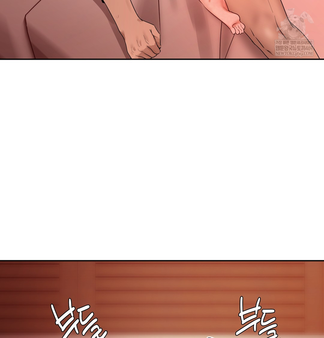 The Professor’s Secret Account Raw - Chapter 21 Page 108