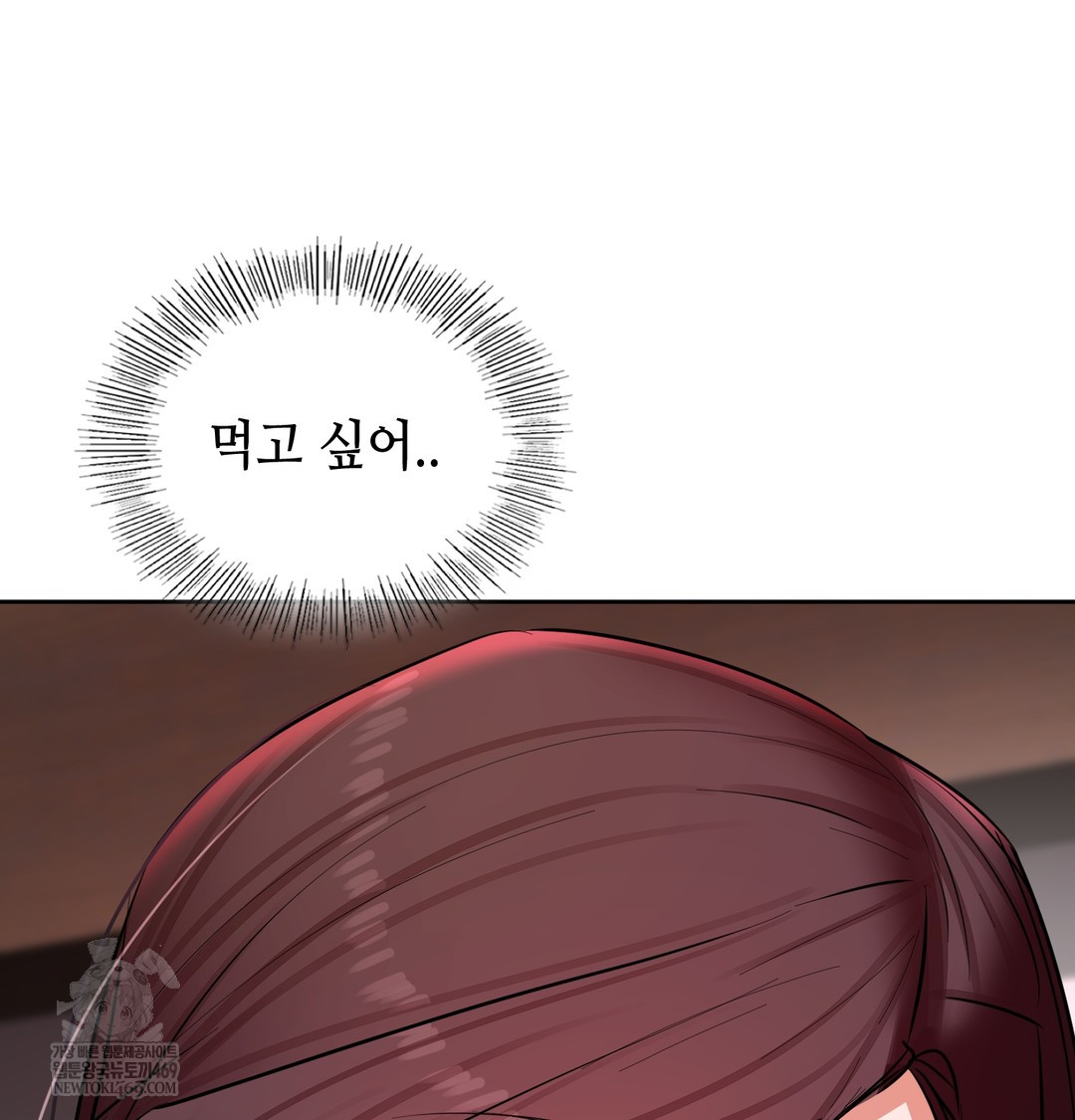 The Professor’s Secret Account Raw - Chapter 21 Page 18