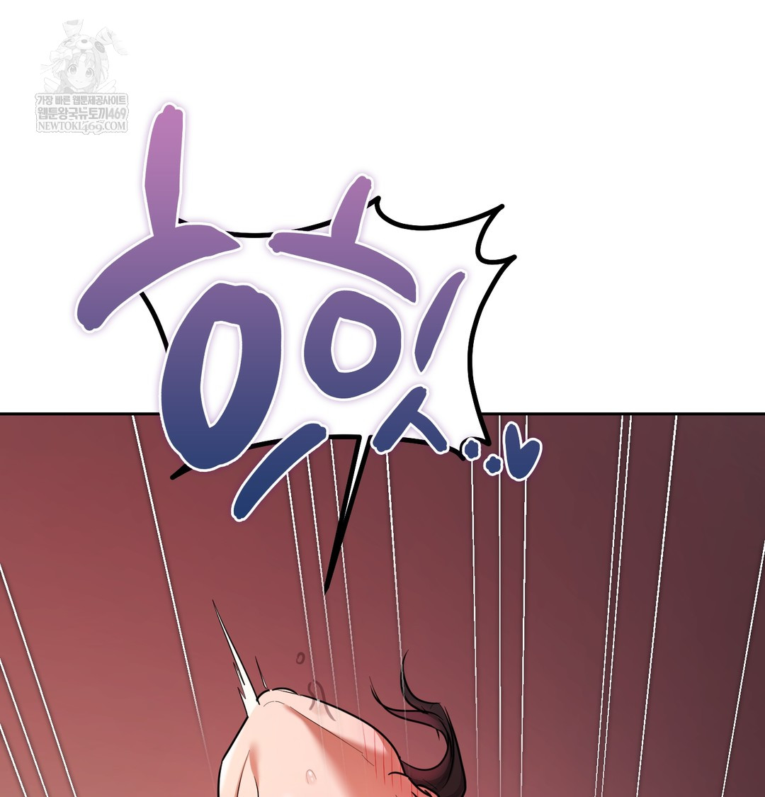 The Professor’s Secret Account Raw - Chapter 21 Page 67