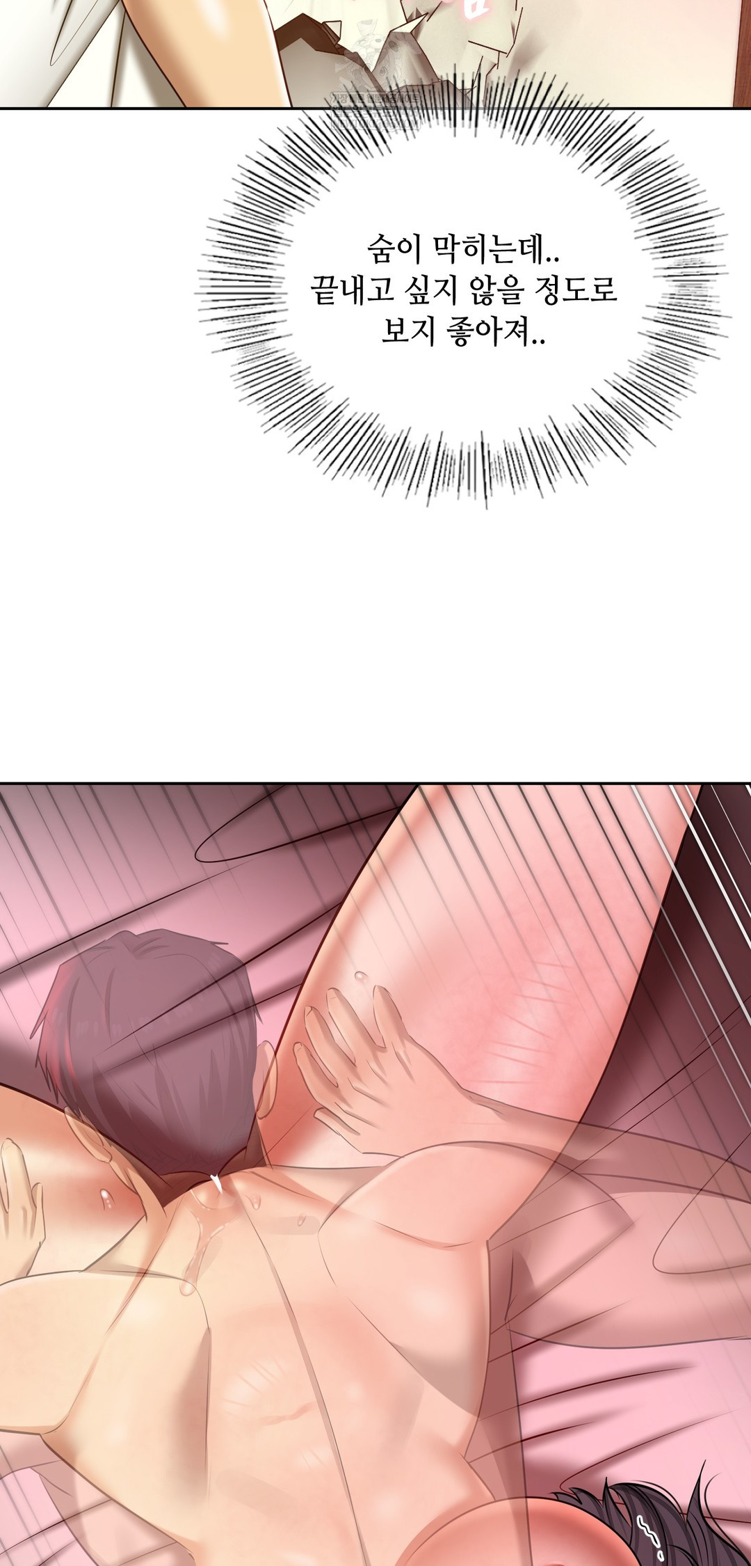 The Professor’s Secret Account Raw - Chapter 22 Page 25