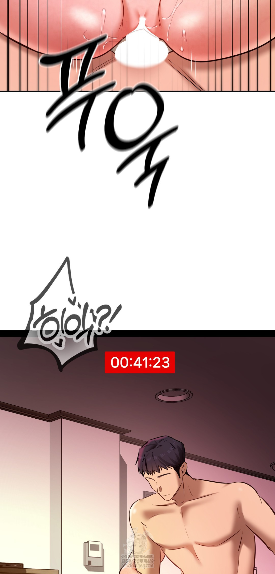 The Professor’s Secret Account Raw - Chapter 22 Page 48