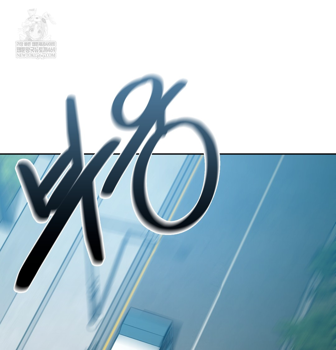 The Professor’s Secret Account Raw - Chapter 23 Page 102