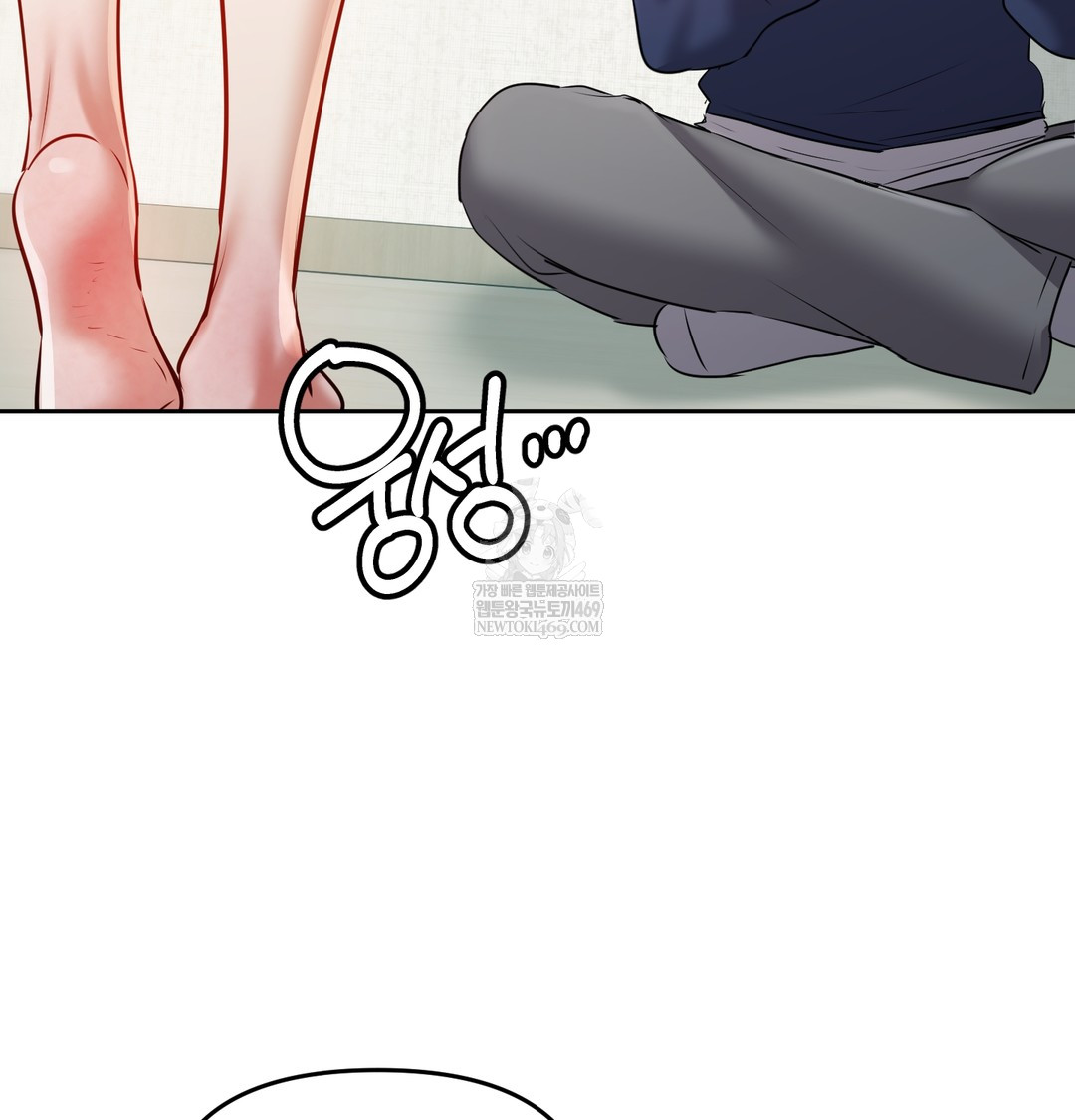 The Professor’s Secret Account Raw - Chapter 23 Page 112