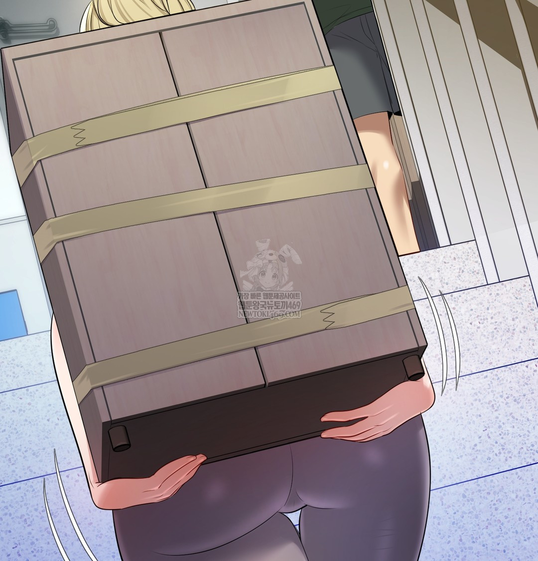 The Professor’s Secret Account Raw - Chapter 23 Page 71