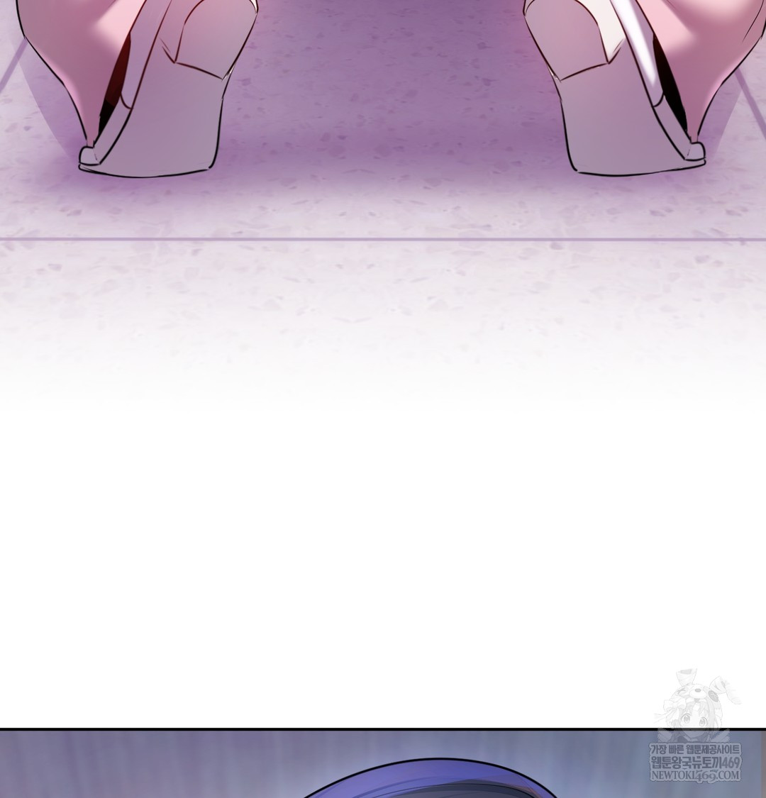 The Professor’s Secret Account Raw - Chapter 24 Page 105