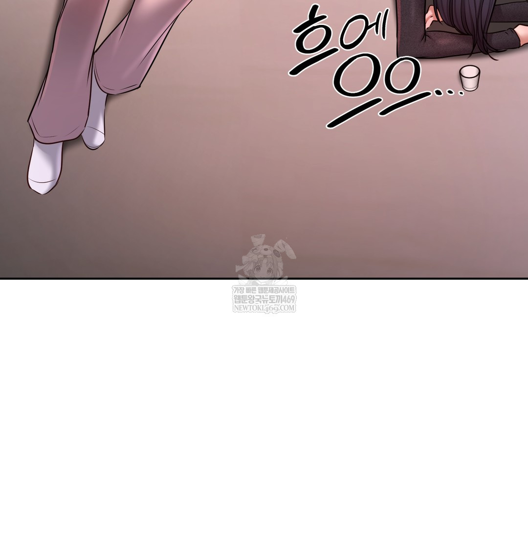 The Professor’s Secret Account Raw - Chapter 24 Page 51