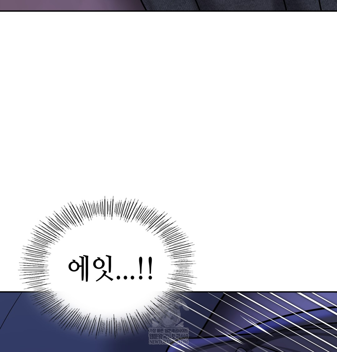 The Professor’s Secret Account Raw - Chapter 25 Page 132