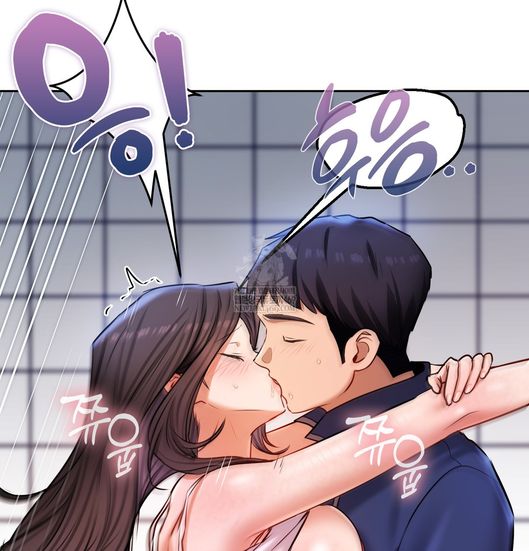 The Professor’s Secret Account Raw - Chapter 25 Page 28