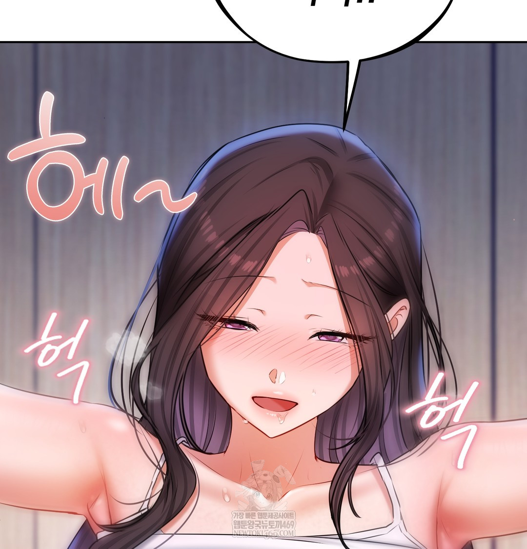 The Professor’s Secret Account Raw - Chapter 25 Page 37