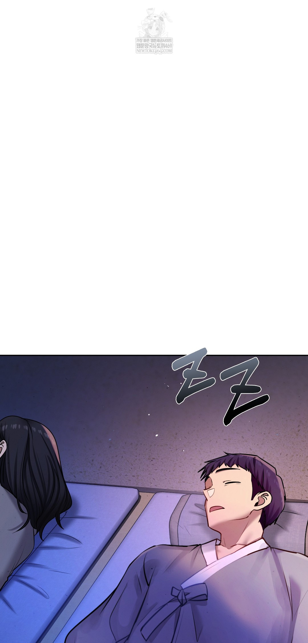 The Professor’s Secret Account Raw - Chapter 26 Page 22