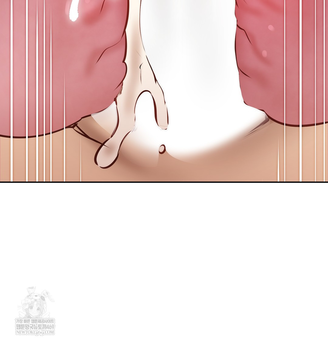 The Professor’s Secret Account Raw - Chapter 27 Page 122