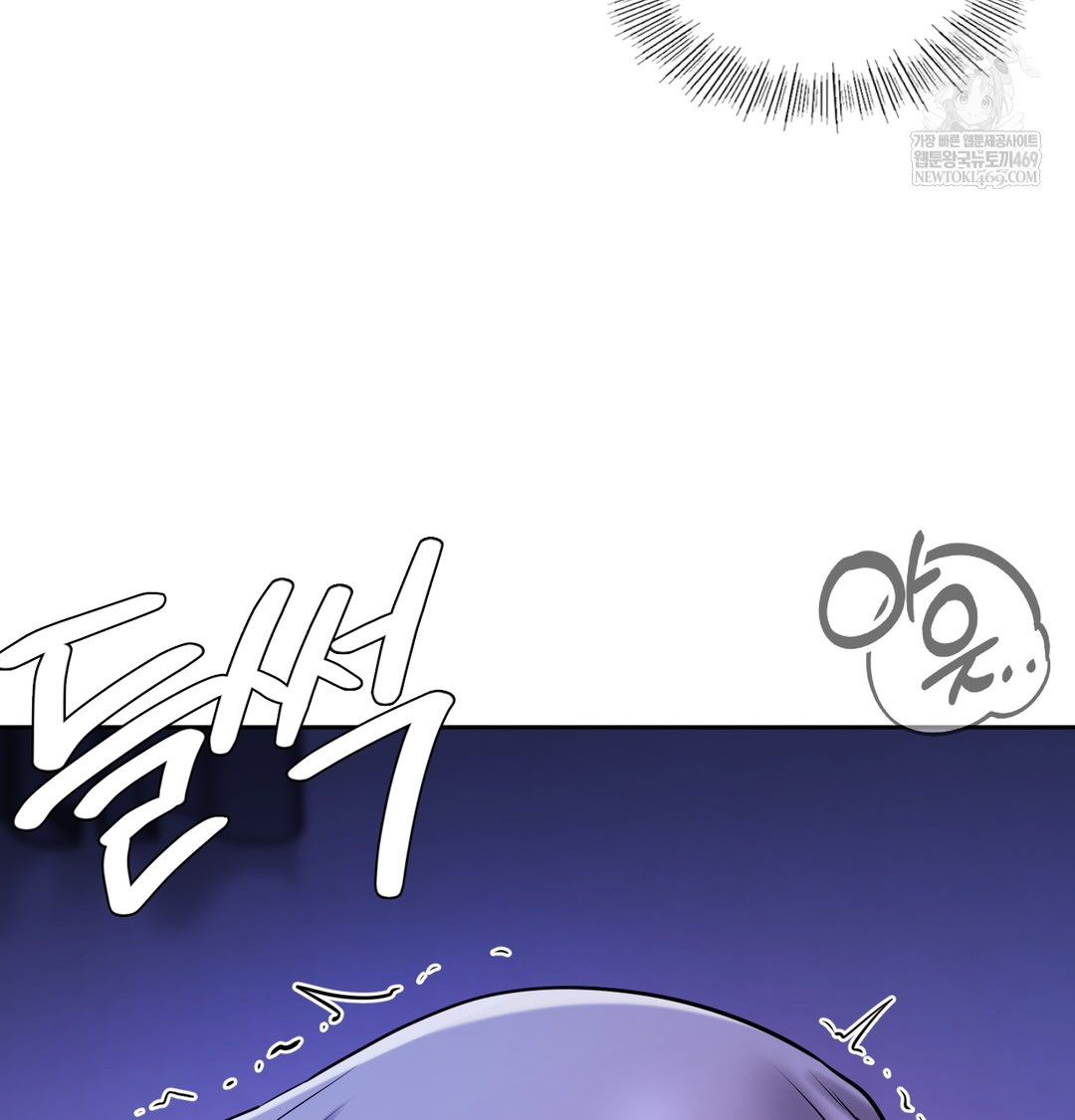 The Professor’s Secret Account Raw - Chapter 27 Page 52