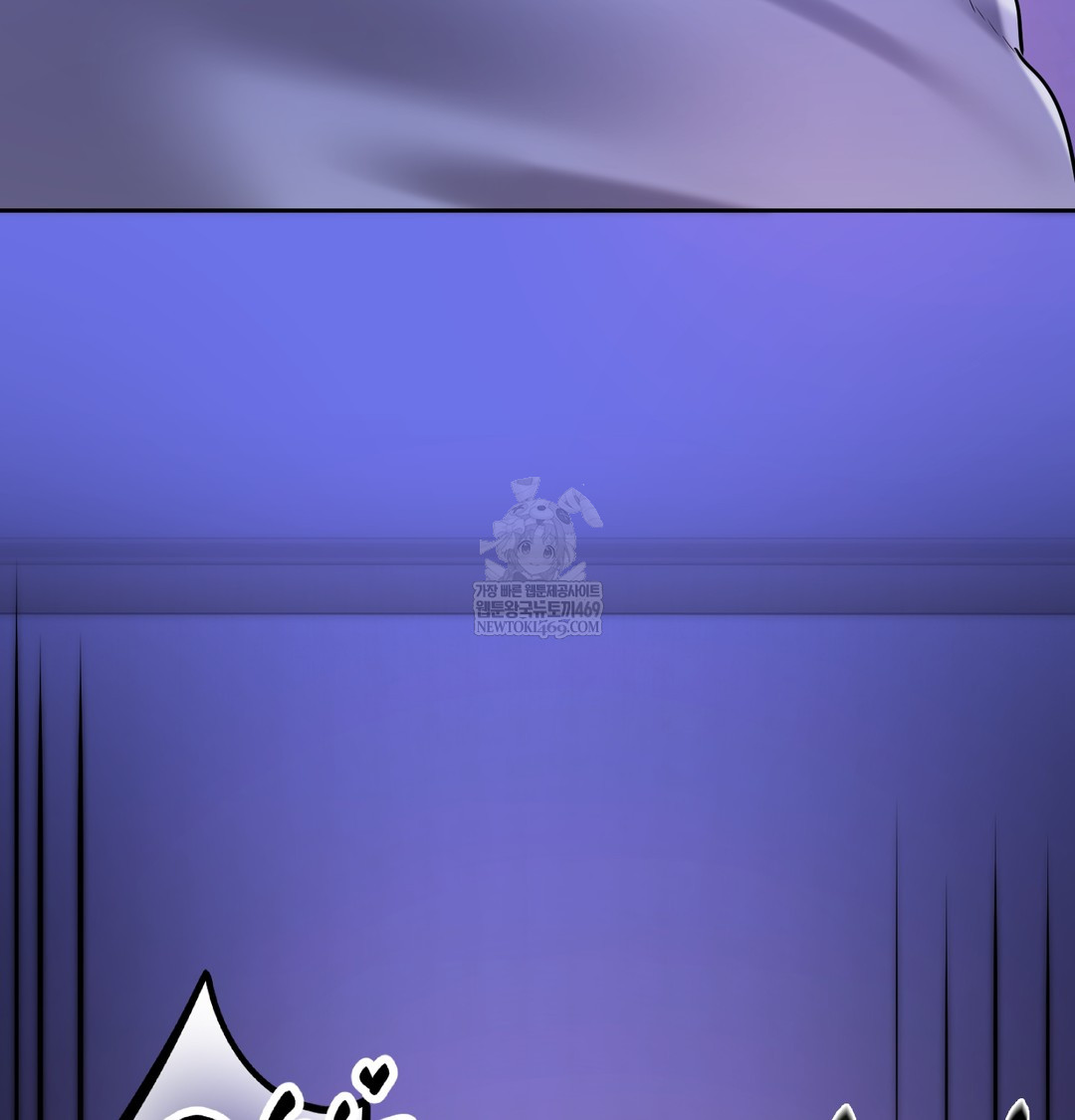 The Professor’s Secret Account Raw - Chapter 27 Page 58