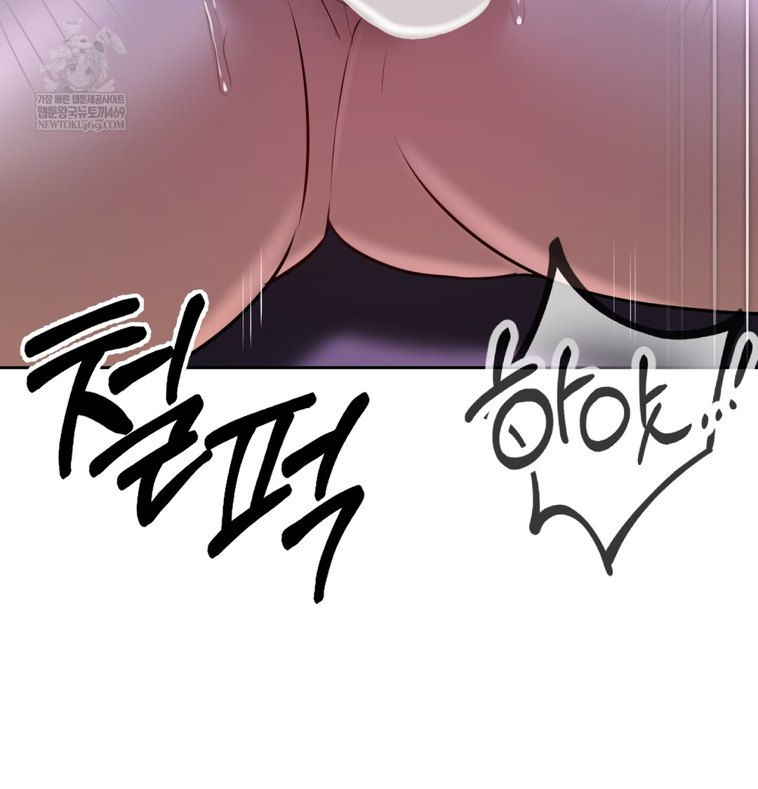 The Professor’s Secret Account Raw - Chapter 27 Page 86