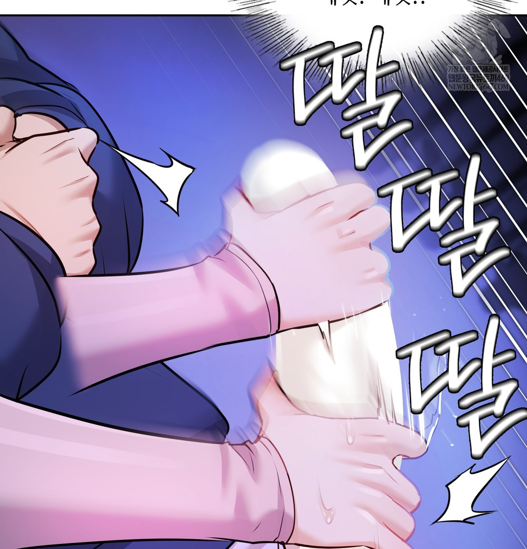 The Professor’s Secret Account Raw - Chapter 28 Page 27