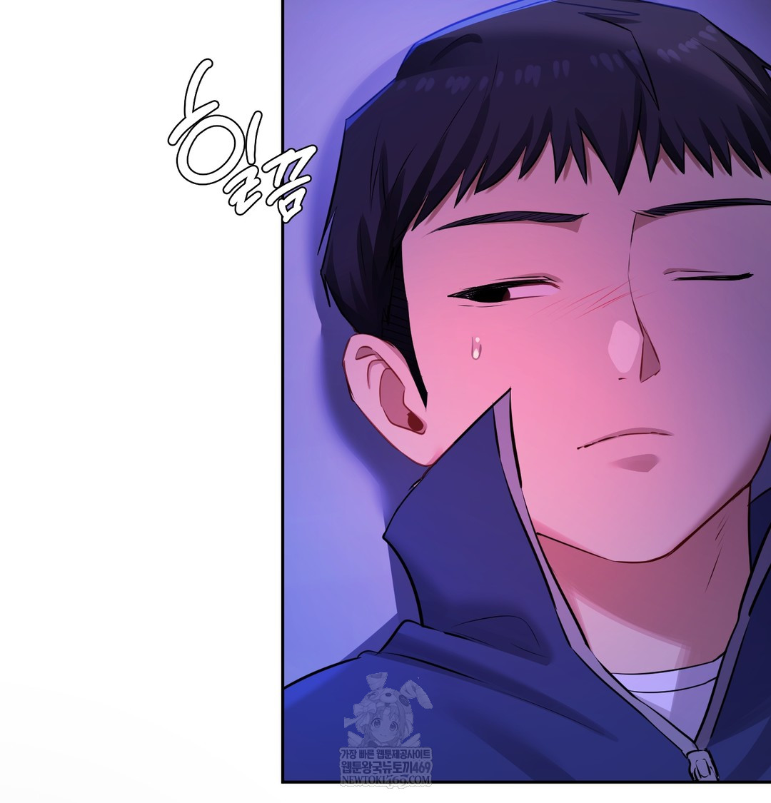 The Professor’s Secret Account Raw - Chapter 28 Page 34