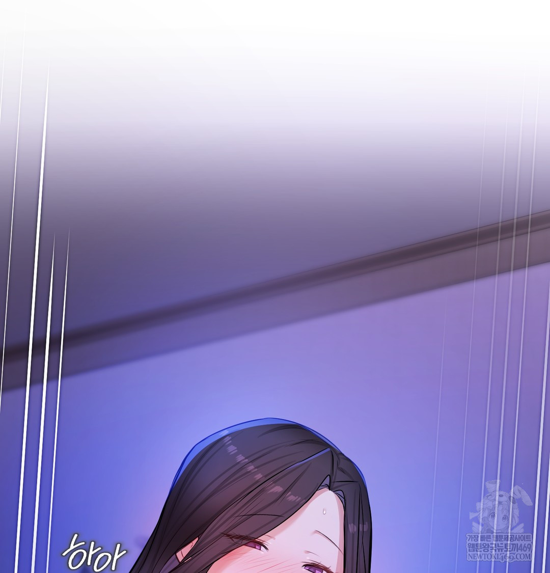 The Professor’s Secret Account Raw - Chapter 28 Page 35