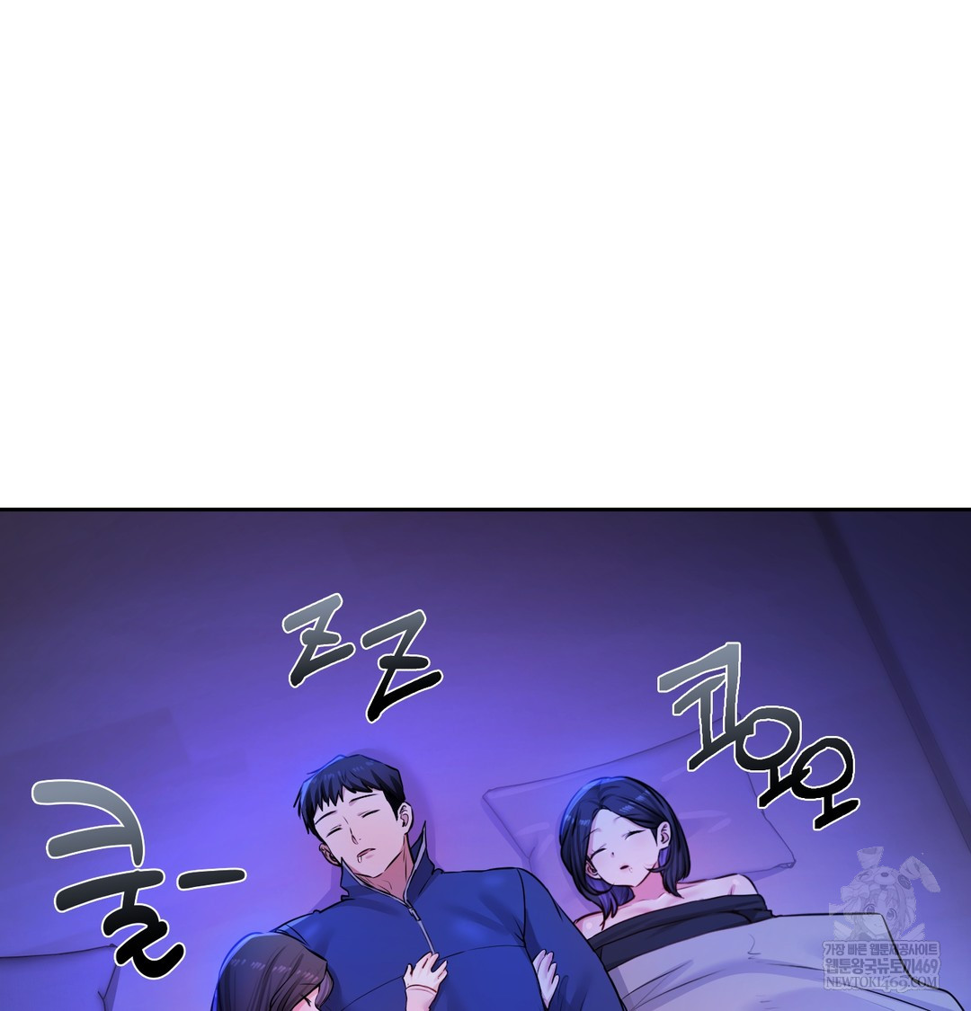 The Professor’s Secret Account Raw - Chapter 28 Page 57