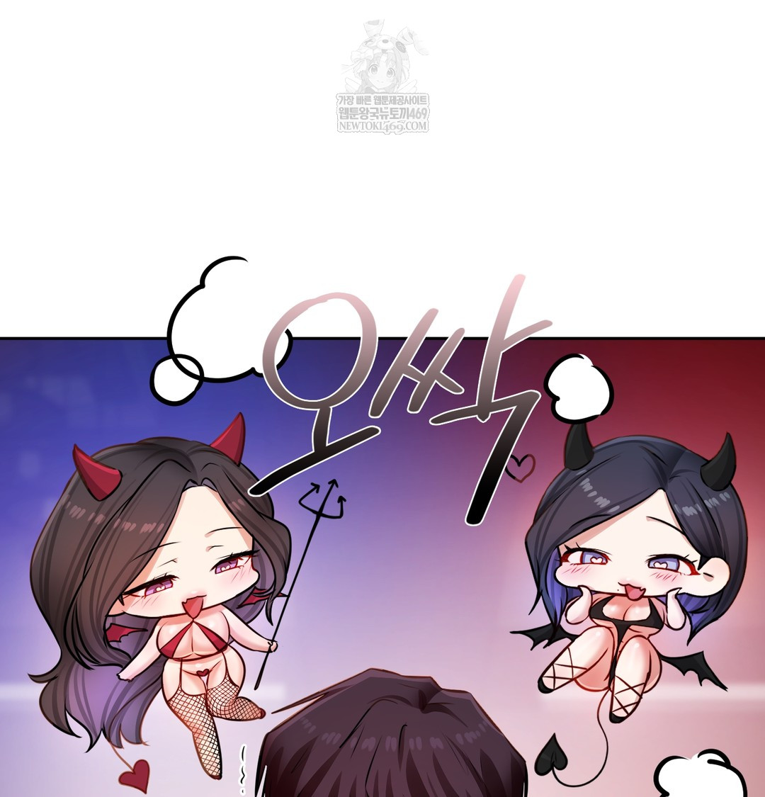 The Professor’s Secret Account Raw - Chapter 28 Page 64