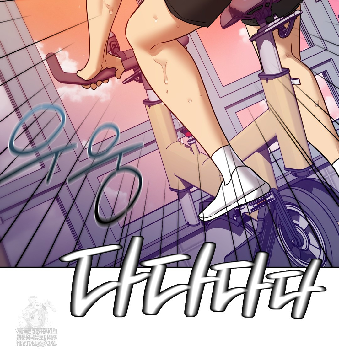 The Professor’s Secret Account Raw - Chapter 28 Page 72