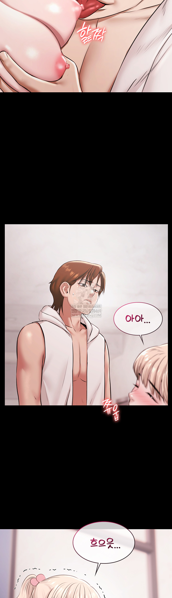 Pool Party Raw - Chapter 12 Page 24