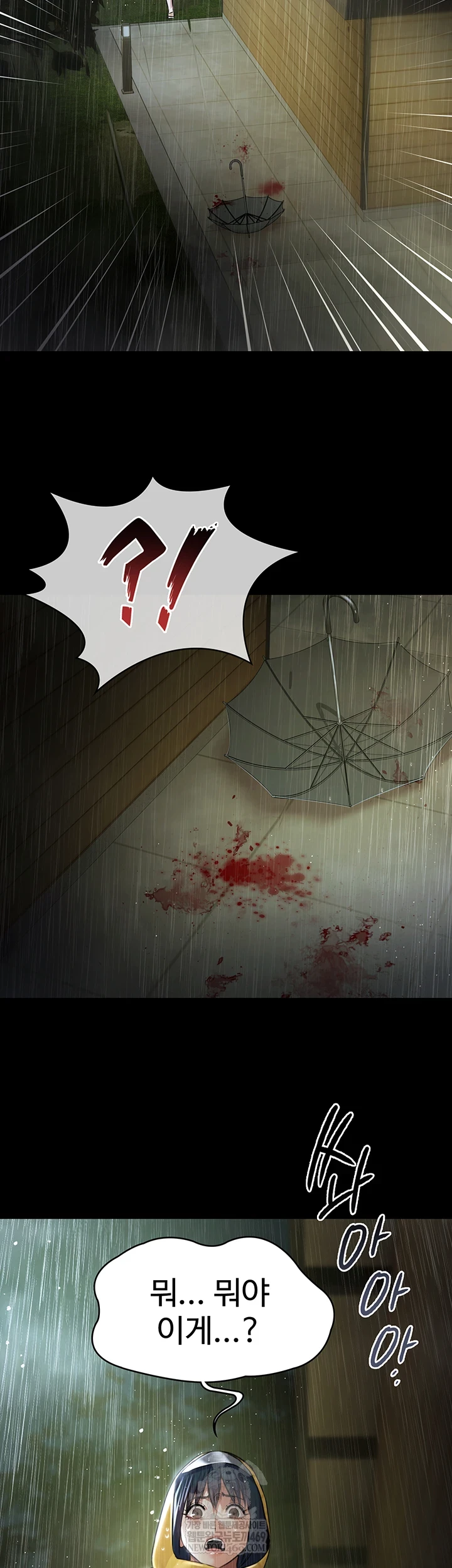 Pool Party Raw - Chapter 26 Page 49