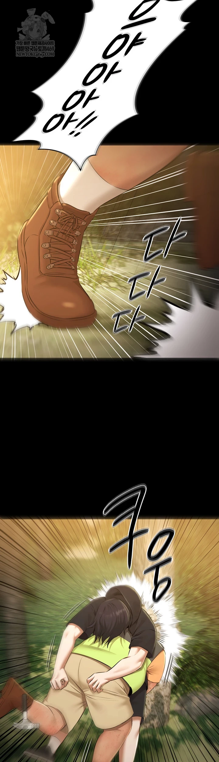 Pool Party Raw - Chapter 30 Page 14