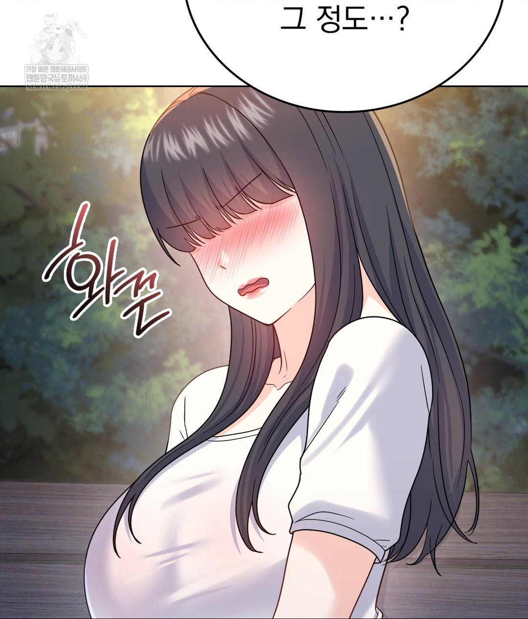 No Uploads Today Raw - Chapter 13 Page 129