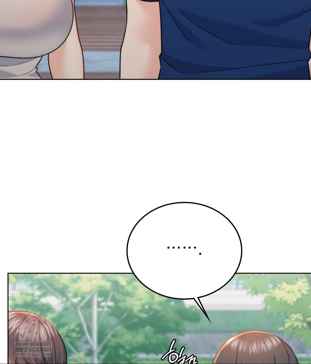 No Uploads Today Raw - Chapter 13 Page 17