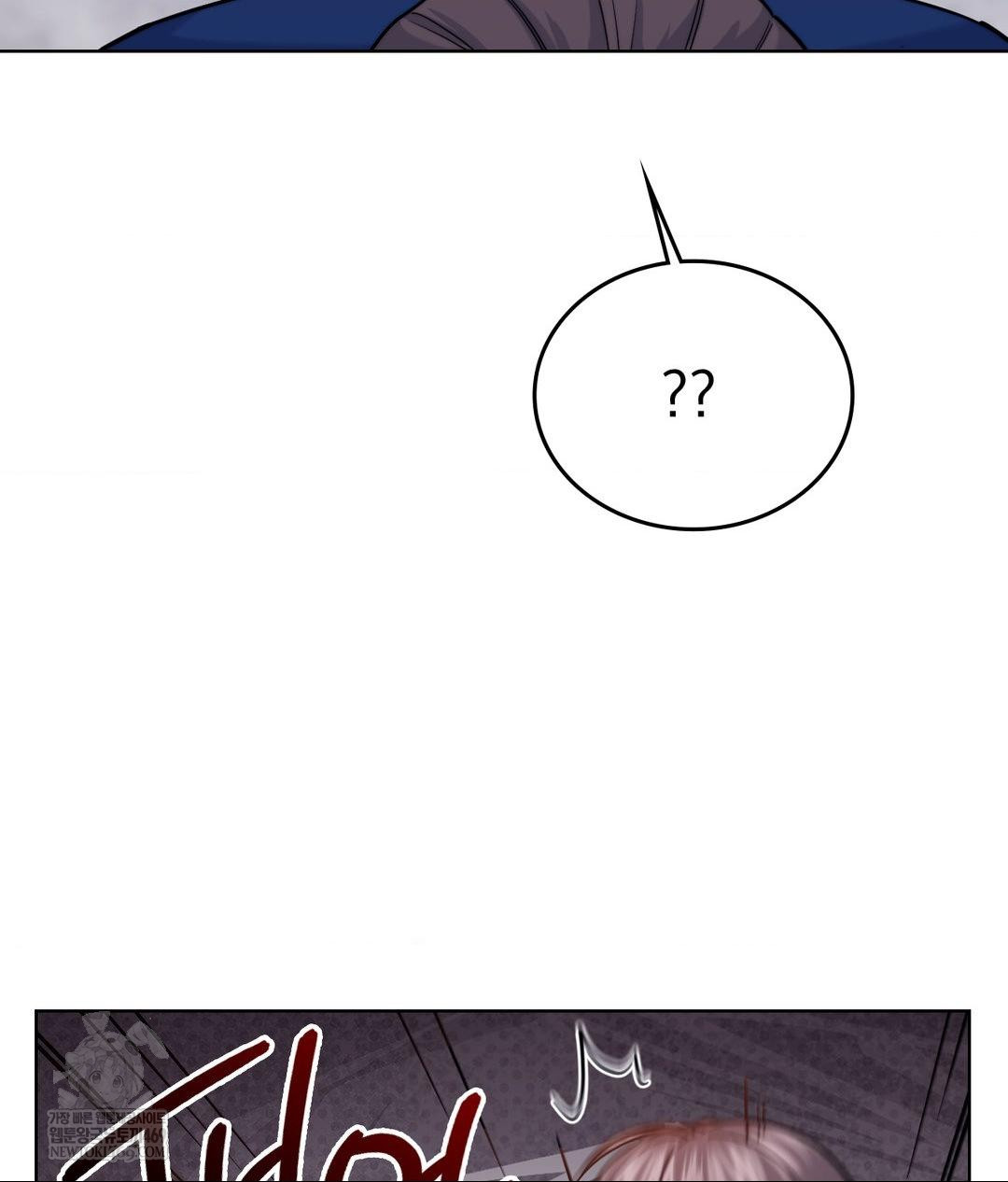 No Uploads Today Raw - Chapter 13 Page 39