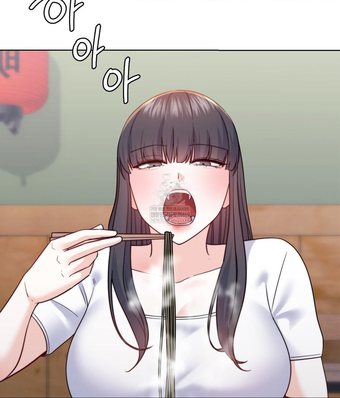 No Uploads Today Raw - Chapter 13 Page 53