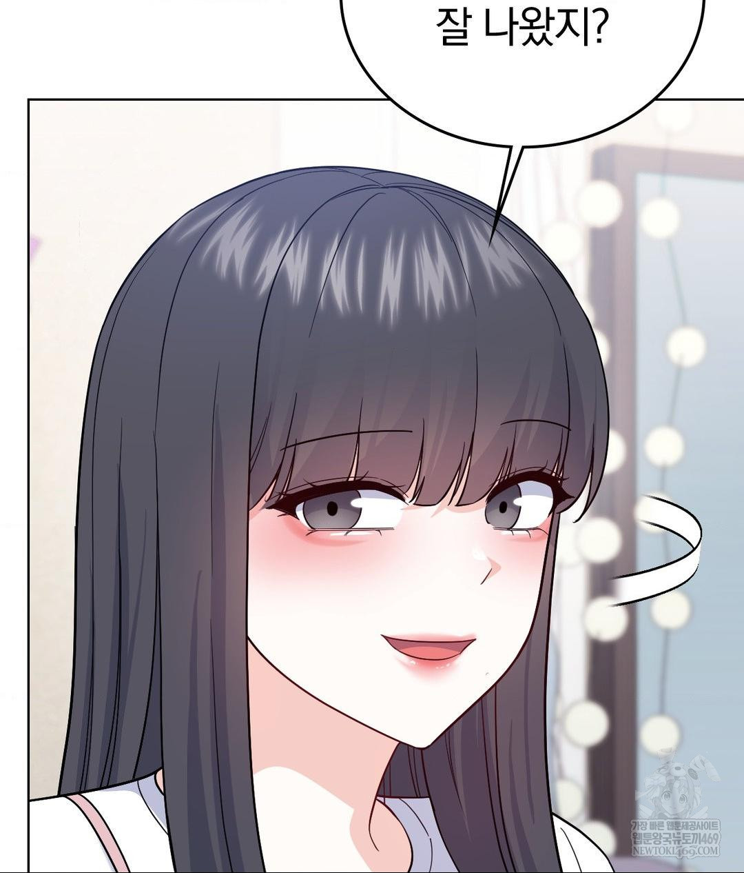 No Uploads Today Raw - Chapter 15 Page 107